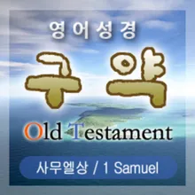 사무엘상(1 Samuel) 19장