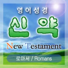 로마서(Romans) 4장