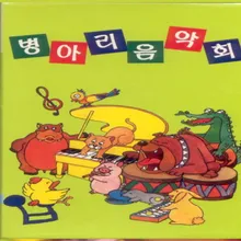 엄마아빠