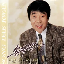 당신이 비운 자리