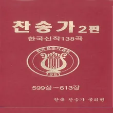 새벽을 기다리며