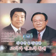 세상살이 뭐 그런거지