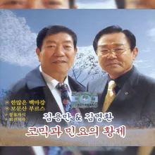 만인산의 추억