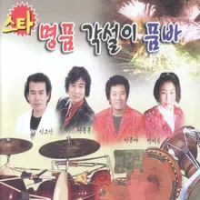 천년을 빌려준다면