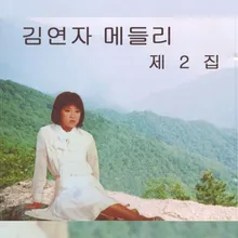 당신은 몰라