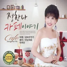 당신은 모르실거야