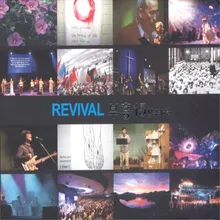 The Lord, God (Revival Korea and 10 Others)