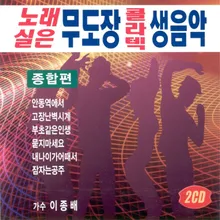 천년을 빌려준다면