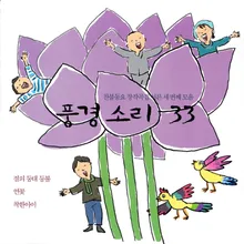 구름에 물든 절