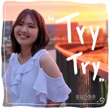 Try Try (Inst.)