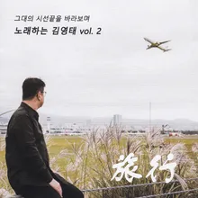 기억하라 3.10 총파업