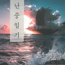 그대그리움