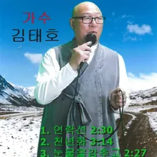 연락선