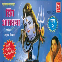 Shiv Shankar Ko Jisne Puja