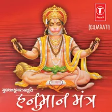 Hanuman Chalisa