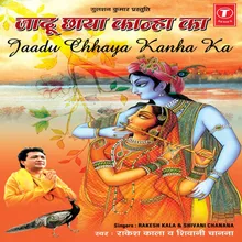 Barsane Wali Radha Kya Jaadu