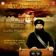 Dhan Dhan Ramdas Guru