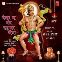 Hanuman Jab Chale