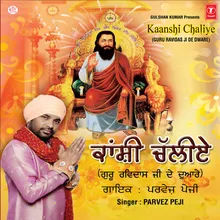 Guru Ravidas Di Kirpa