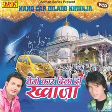 Khwaja Ka Mela