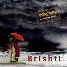 Shraboner Brishti Kande