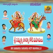 Thalli Samakka Gaddelu Rendu