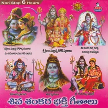 Sivaya Siva Shankara