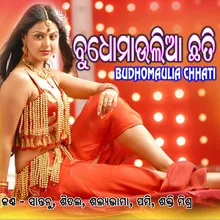 Budhomaulia Chhati