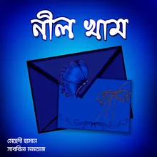 Madhobir Jonno