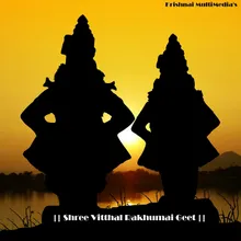 Hari Om Vitthalay Namaha Duet