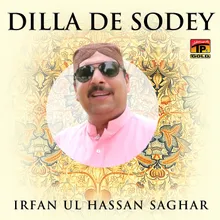 Mere Naal Dhola