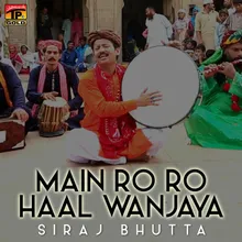 Main Ro Ro Haal Wanjaya