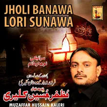 Sub Milke Bolo Ya Hussain