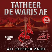 Tatheer Di Waris Ae