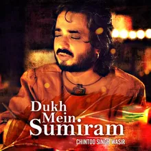Dukh Mein Sumiram