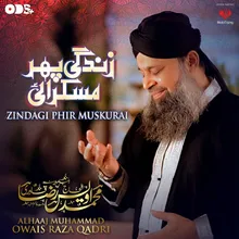 Zindagi Phir Muskurai