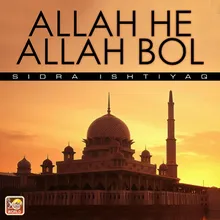 Allah He Allah Bol