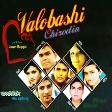 Bhalobashi Chirodin