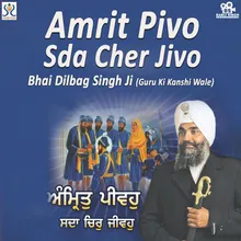 Amrit Pivo Sada Cher Jivo