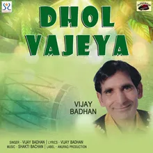 Dhol Vajeya