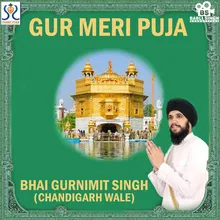 Gur Meri Puja Gur Gobind