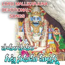 Mangalam Mallanna
