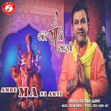 Ambe Ma Ni Aarti (Jay Adhyashakti)
