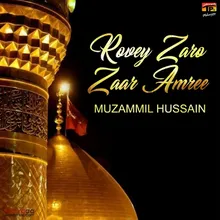 Rovey Zaro Zaar Amree