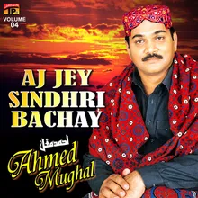 Aj Jey Sindhri Bachay