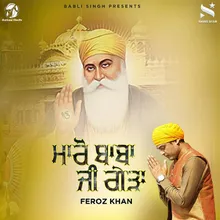 Maaro Baba Ji Geda