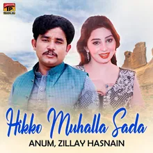 Hikko Muhalla Sada