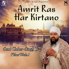 Amrit Ras Har Kirtano