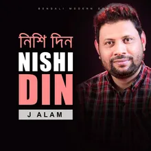 Nishi Din