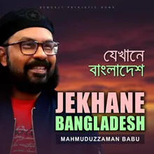 Jekhane Bangladesh